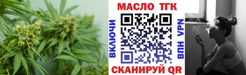 darknet клад  Козловка  ТГК концентрат 
